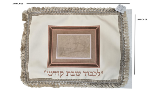 Shabbat Challah Bread Cover with Embroidered, Leather Challah Cover