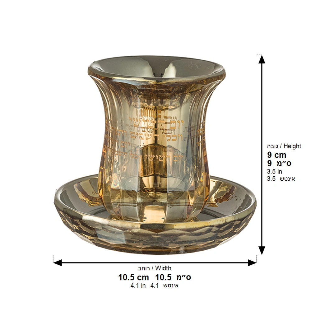Crystal Kiddush Cup 9 cm Stemless - 100ml | Judaica Gift