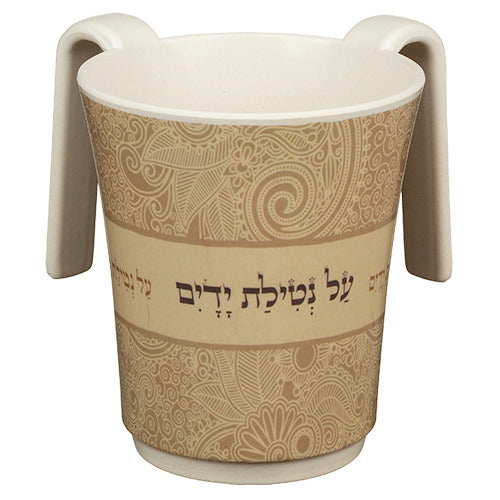 Washing Cup 14cm Melamine Brown - Netilat Yadayim Hand Washing