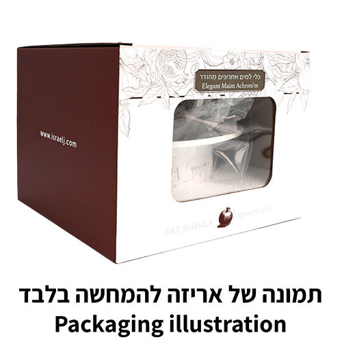 Polyresin Maim Achronim Stylish Hand Washing Cup for Jewish Home