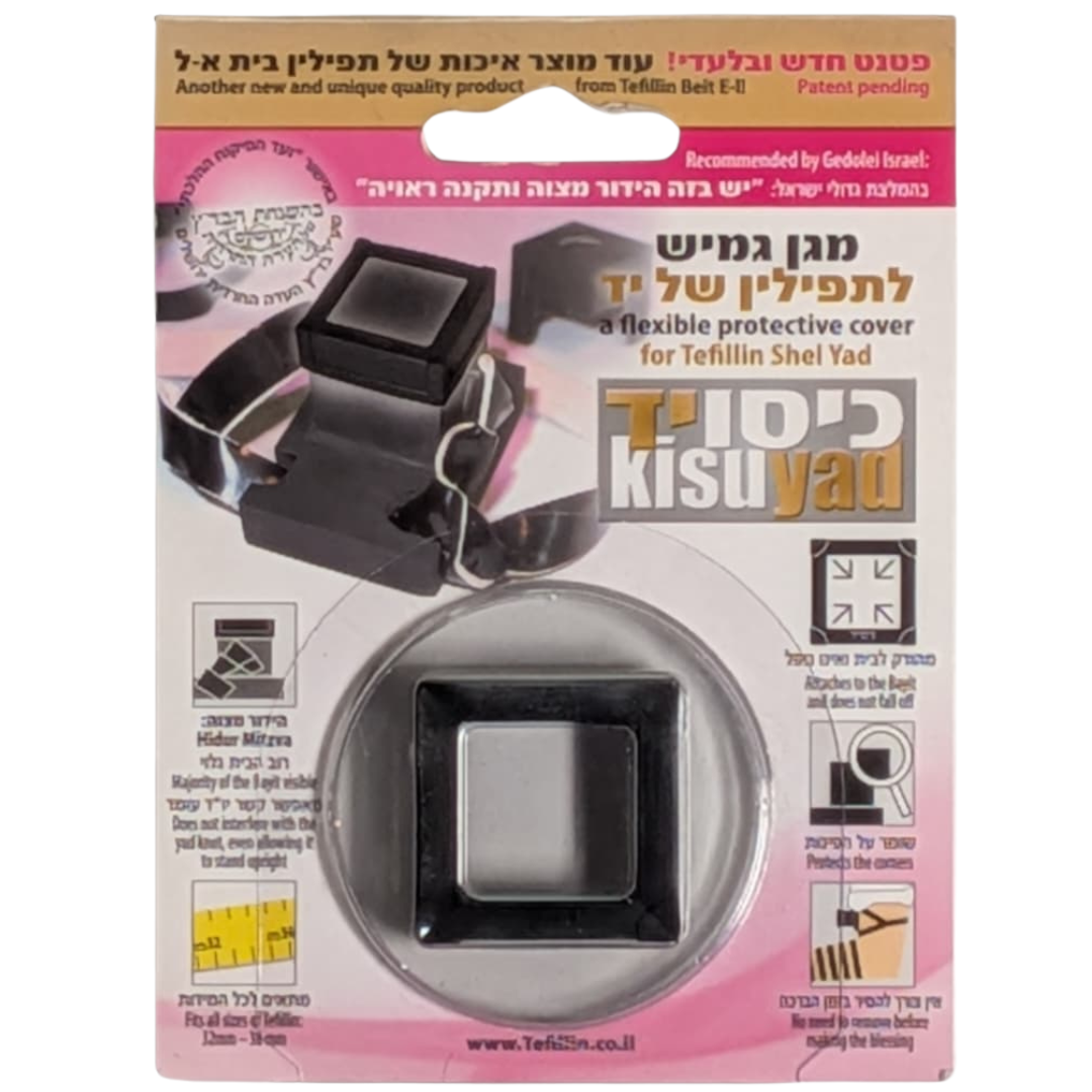 Tefillin Protector Rubber Flexible Protective Cover for Tefillin