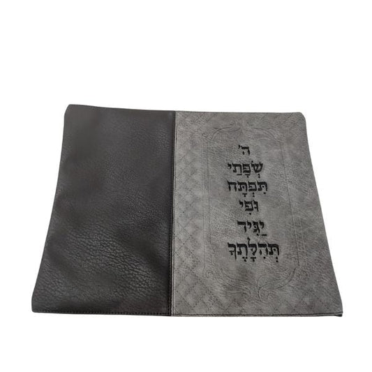 Bags for Prayer Shawl Tefillin with Plastic Protection Cover Tallis Bag