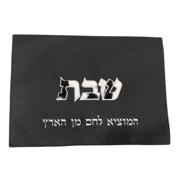 Challah Cover Shabbat Challah Bread Cover of Embroidered Leather