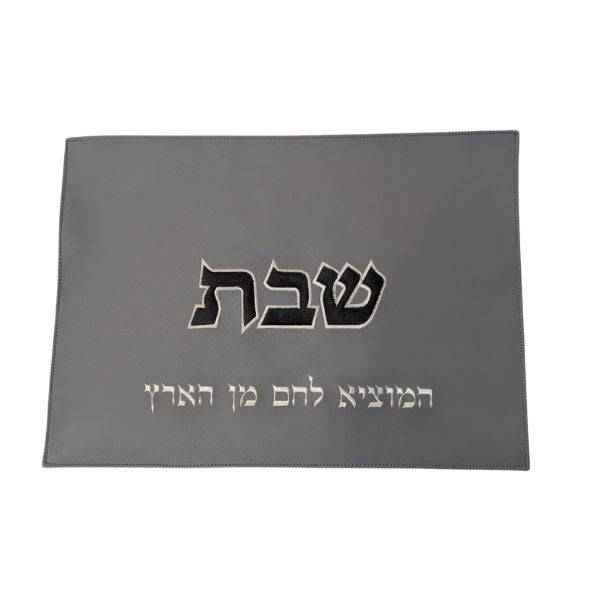 Challah Cover Shabbat Challah Bread Cover of Embroidered Leather