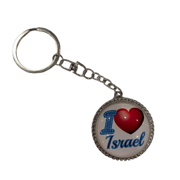 Keychain Gift Key Chain Israeli Flag With Tefillat Traveler's Prayer