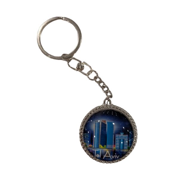 Keychain Gift Key Chain Israeli Flag With Tefillat Traveler's Prayer