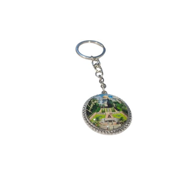 Keychain Gift Key Chain Israeli Flag With Tefillat Traveler's Prayer