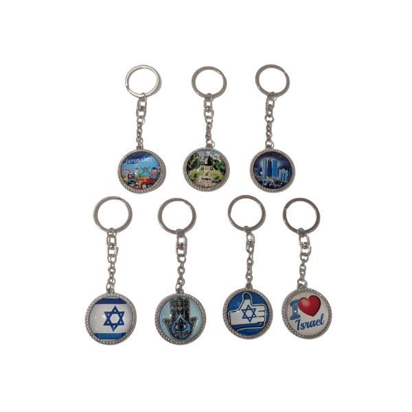 Keychain Gift Key Chain Israeli Flag With Tefillat Traveler's Prayer