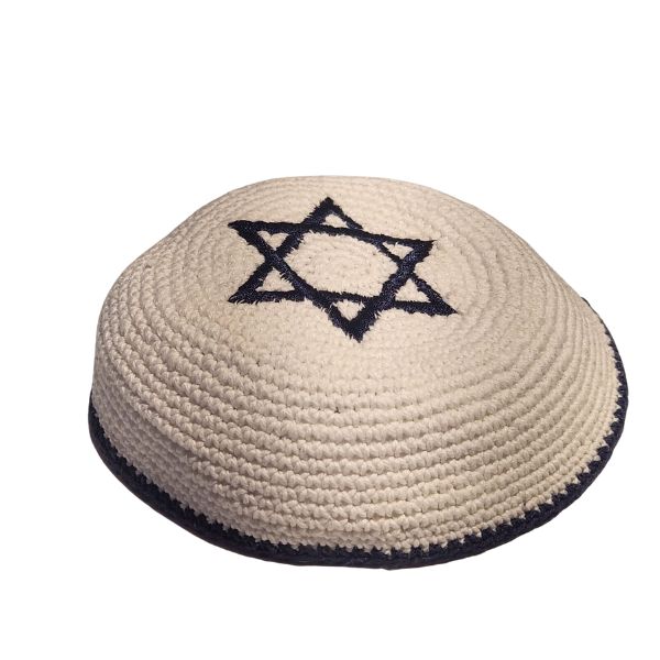 Yarmulke Kippah Knitted Cotton Serugah Jewish 17 cm
