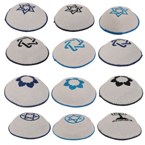 Knitted Cotton Magen David Serugah Yamulke Jewish 17 cm
