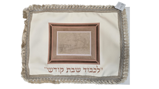 Shabbat Challah Bread Cover with Embroidered, Leather Challah Cover
