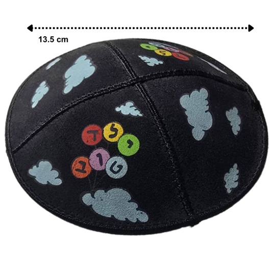 Kippah Yarmulke Hebrew Letters Colorful Suede leather 13.5 cm