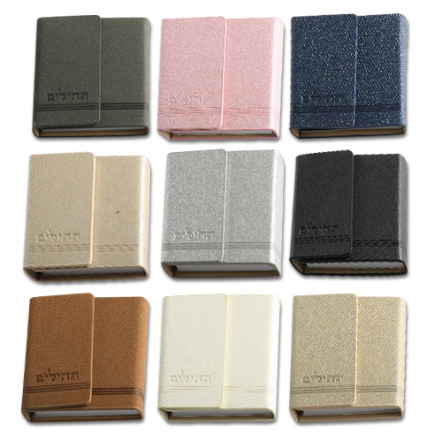 Full Stand Leather Bound Tehillim - Assorted Colors (28) -large