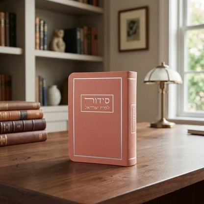 Pink Siddur for Girls – Hebrew Prayer Book 13x9 cm | Judaica Gift