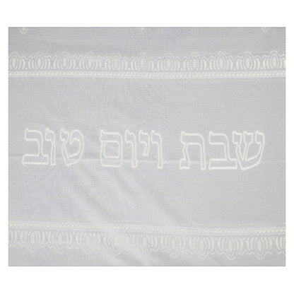 Elegant Tablecloth -Durable, Beautiful for Every Holiday Shabbos Meal