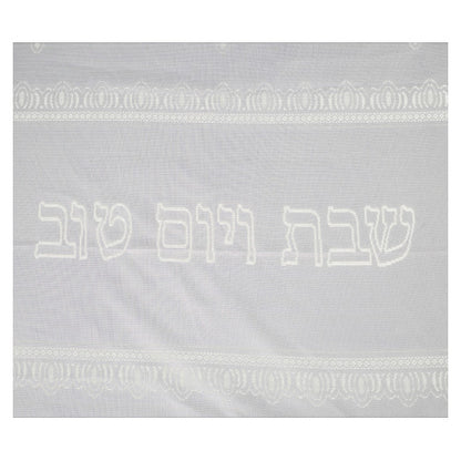 Elegant Tablecloth -Durable, Beautiful for Every Holiday Shabbos Meal
