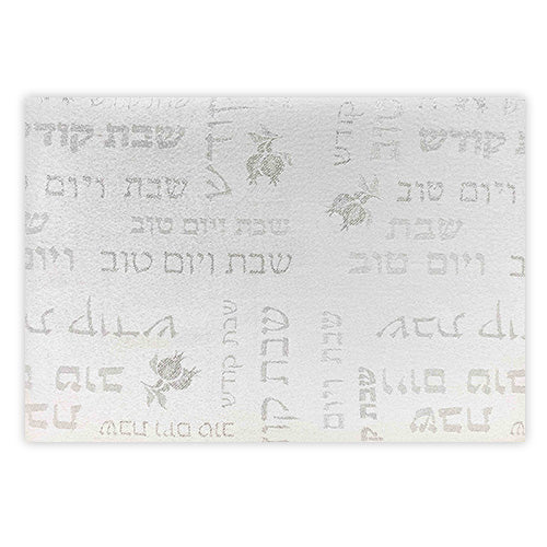 Elegant Tablecloth for Shabbat & Yom Tov Special Occasions