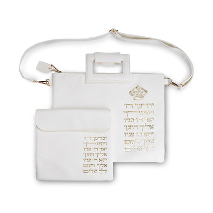 White Leatherette Tallit & Tefillin Bag Set – Embossed Letters | 38x32 cm