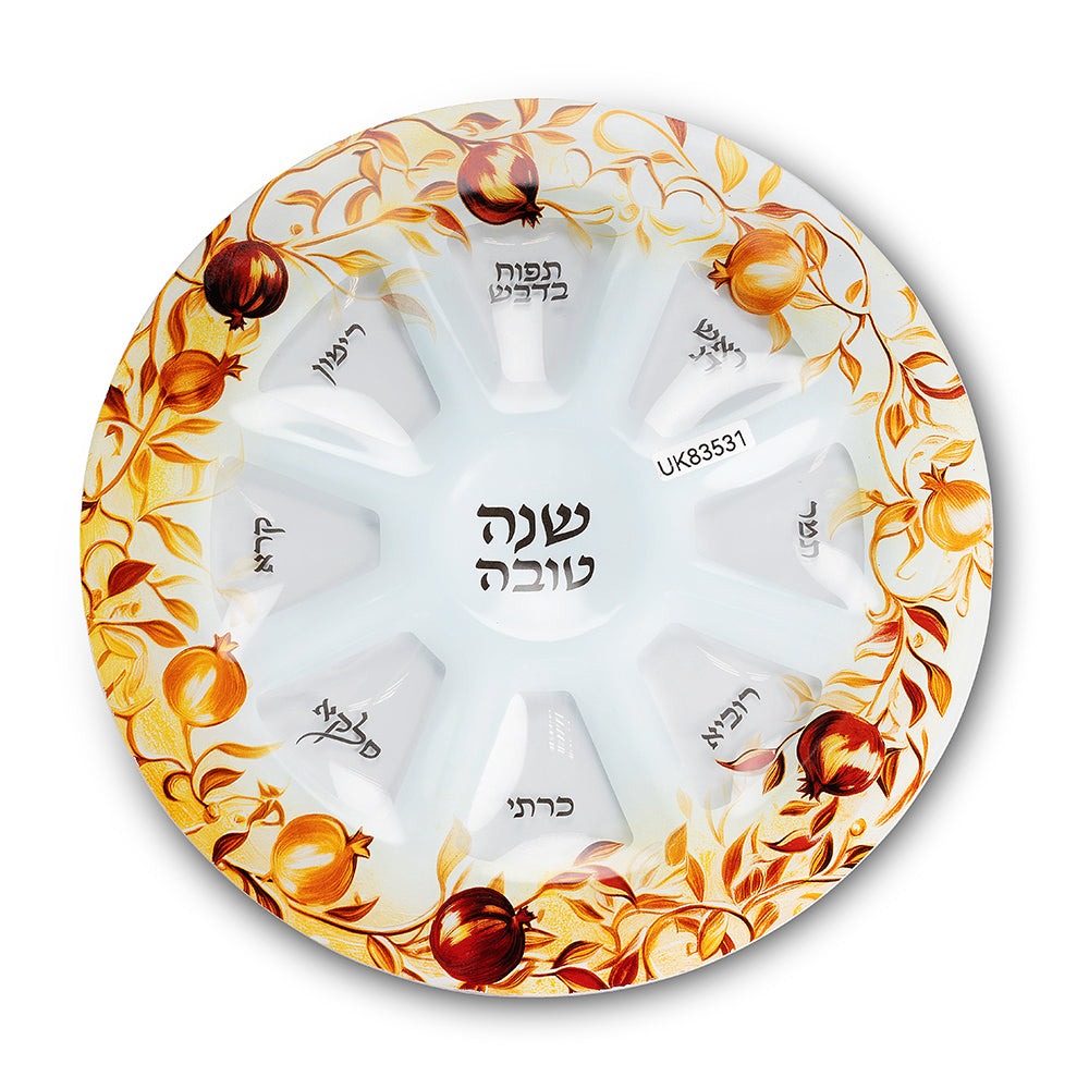 Elegant Glass Rosh Hashanah Plate – Pomegranate Design  35cm