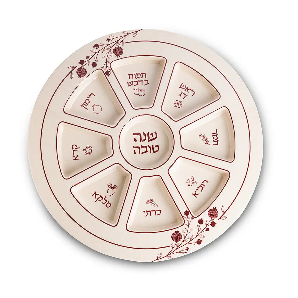 Elegant Melamin Rosh Hashanah Plate – Maroon  Design  35cm