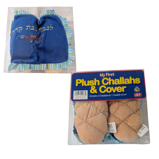 My First Plush Challahs & Cover For Shabbat And Everyday Play