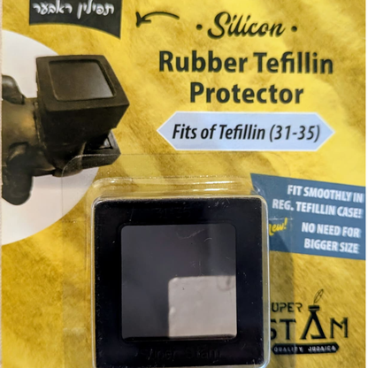 Tefillin Protector Rubber Cover - Flexible Protection for Tefillin