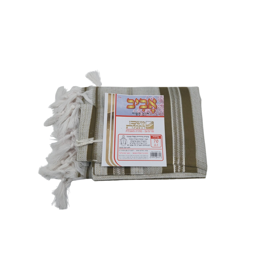 Tallit Gadol Kosher Prayer Sapir Bordo Shining Gold Mishkan Techelet