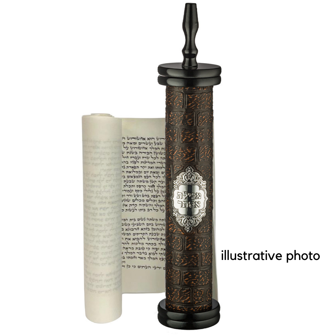 Sephardic Wood Megilah Case with Plaque Size 18cm/ 7"