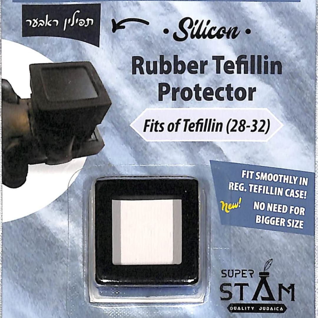 Tefillin Protector Rubber Cover - Flexible Protection for Tefillin