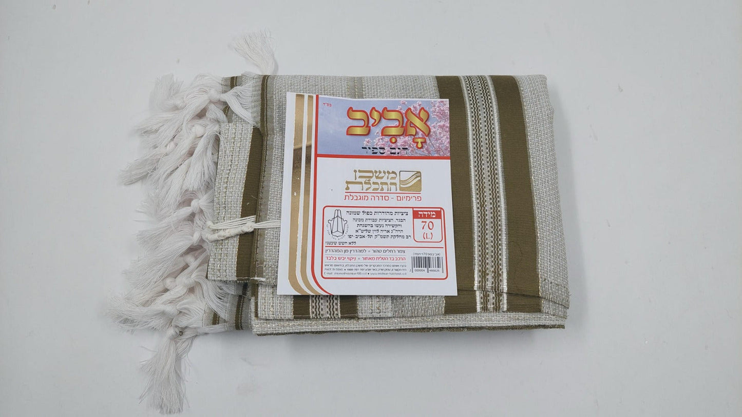 Tallit Gadol Kosher Prayer Sapir BordTallit Gadol Kosher Prayer Sapir Bordo Shining Gold Mishkan Techeleto Shining Gold Talitnia  