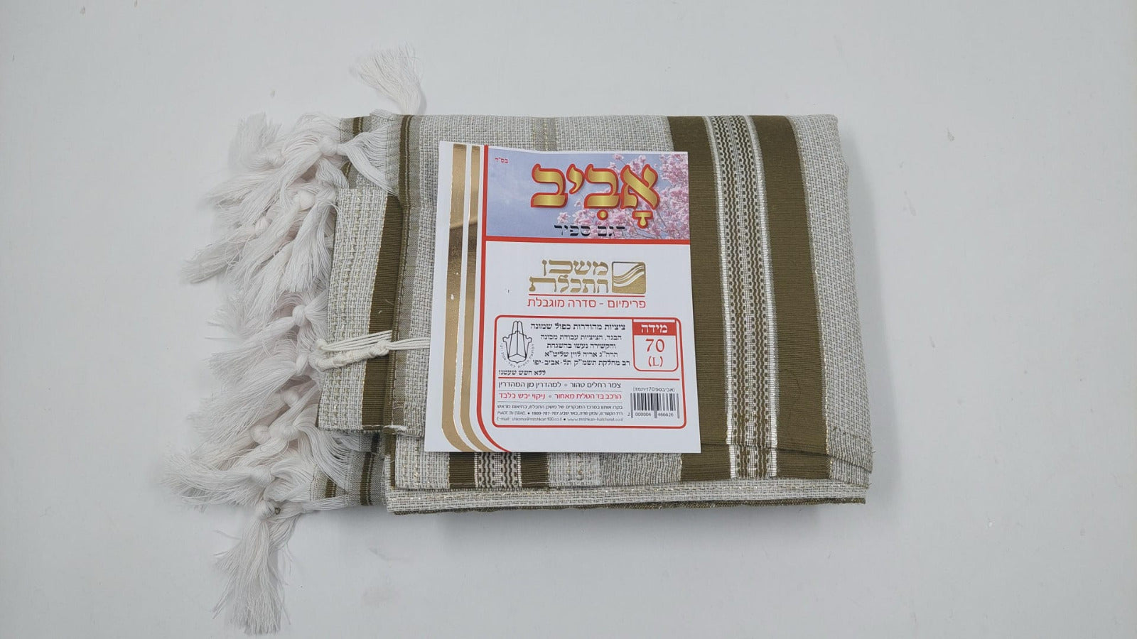 Tallit Gadol Kosher Prayer Sapir BordTallit Gadol Kosher Prayer Sapir Bordo Shining Gold Mishkan Techeleto Shining Gold Talitnia  