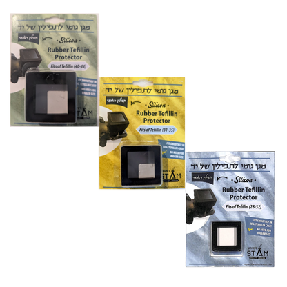 Tefillin Protector Rubber Cover - Flexible Protection for Tefillin