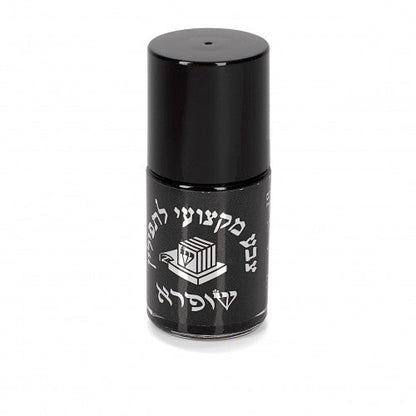 Tefillin Ink Paint Liquid for Repair Durable and High Quality