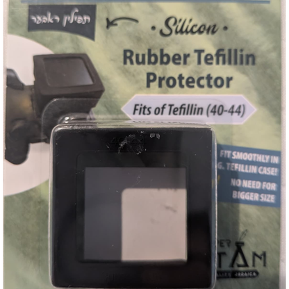 Tefillin Protector Rubber Cover - Flexible Protection for Tefillin
