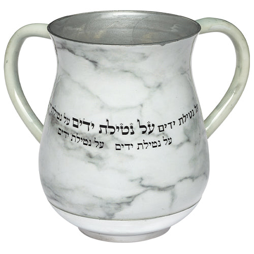 Netilat Yadayim Cup 13cm Aluminium - Jewish Hand Washing Cup