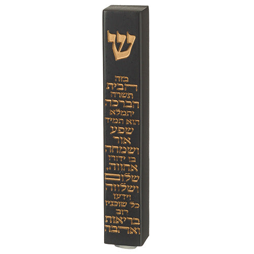 Aluminum Mezuzah 15 Cm-3d Metallic Gray-amp Black Striped Design- Special Profile, Metal "shin"
