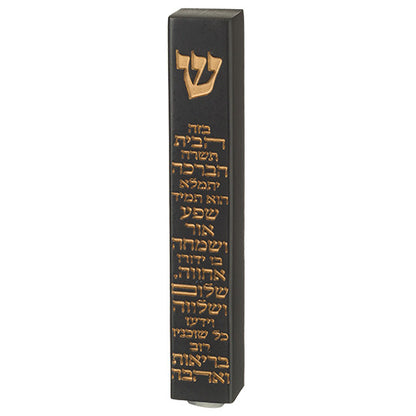 Aluminum Mezuzah 15 Cm-3d Metallic Gray-amp Black Striped Design- Special Profile, Metal "shin"