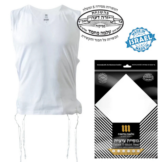 Tzitzit Comfortable 100% Cotton Kids Tzitzit Undershirt Certified Kosher Chabad
