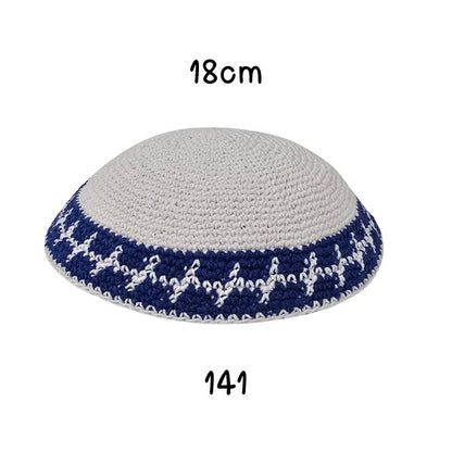 kippot Hat Covering  Kippah skull yamaka Holy kipa 18 cm