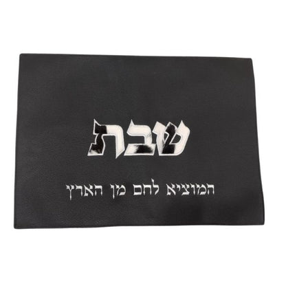 Challah Cover Shabbat Challah Bread Cover of Embroidered Leather