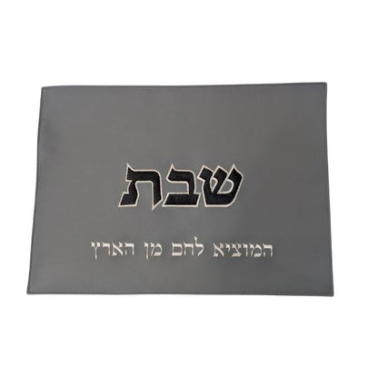 Challah Cover Shabbat Challah Bread Cover of Embroidered Leather