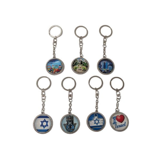 Keychain Gift Key Chain Israeli Flag  With Tefillat Traveler's Prayer