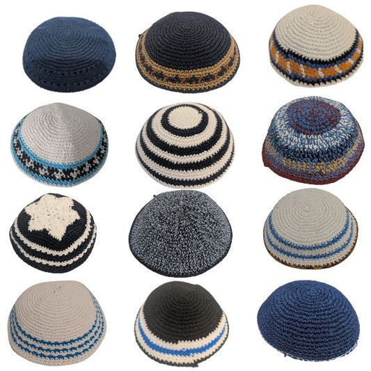 Kippah Knitted Cotton Serugah Yamulke  Jewish 17 cm