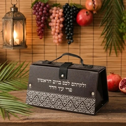 Etrog Box – Faux Leather Silver Print | Judaica Sukkot