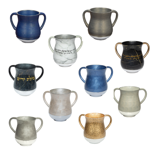 Netilat Yadayim Cup 13cm Aluminium - Jewish Hand Washing Cup