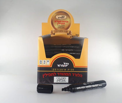 Tefillin Marker Kosher Black Ink Designed specifically Touch-Up 