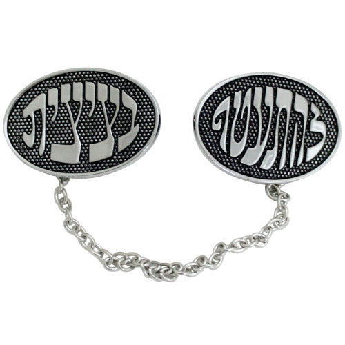 Nickel Tallit Clips - Durable Chain & Hebrew Inscription for Prayer